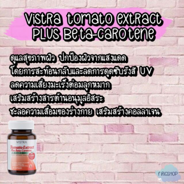 Vistra tomato Extract Plus Beta-carotene