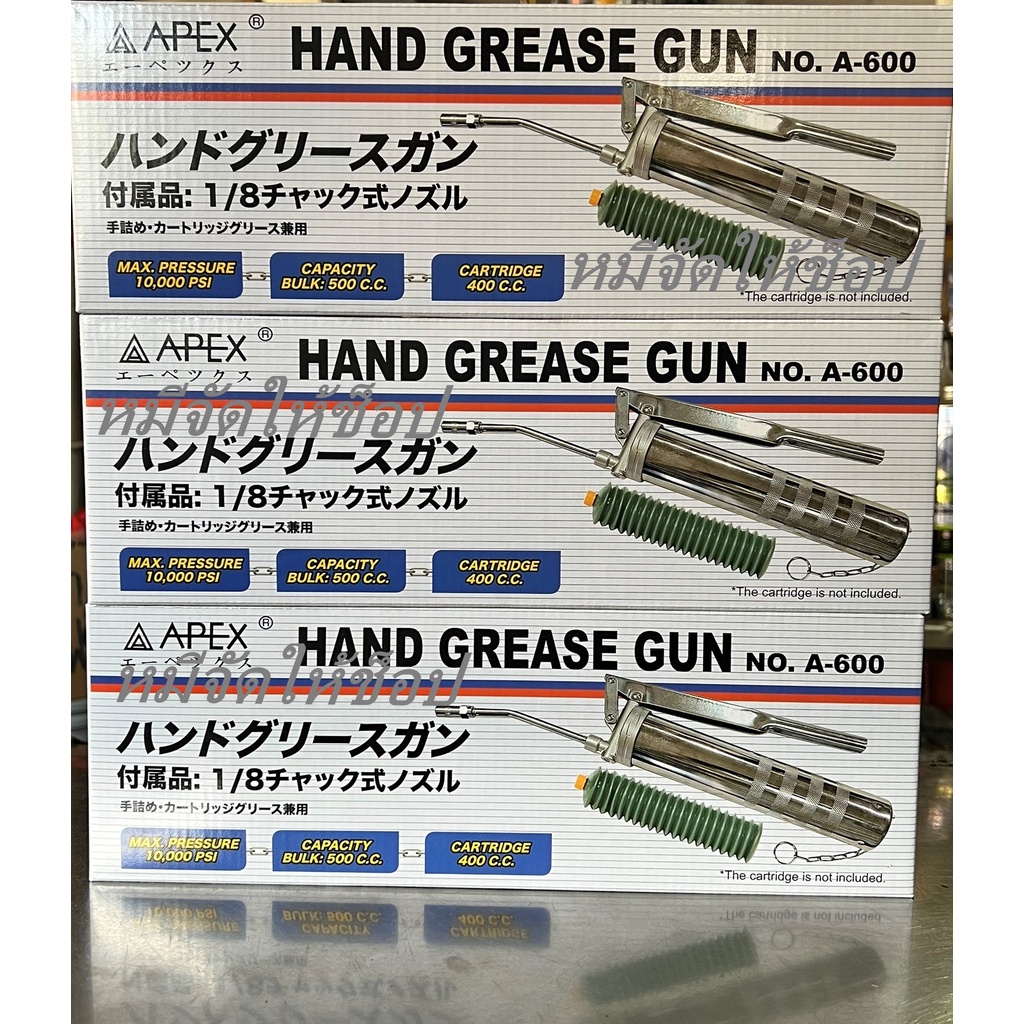 APEX กระบอกอัดจารบี ใช้กับจารบีหลอดตัวหนอน ที่มีเกลียวหมุนที่ปากหลอด กระบอกอัดจาระบีหลอด ราคา ถูกที่สุด ดีลบีเคเค แกลเลอรีภาพที่ 2