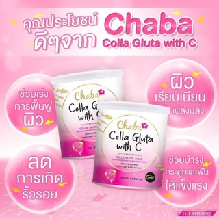 ชบา คอลลา กลูต้าวิท ซี  Chaba Colla Gluta with C