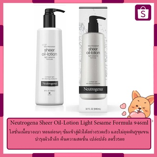 Neutrogena Sheer Oil-Lotion Light Sesame Formula 946ml