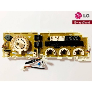 แผงปุ่มกดเครื่องซักผ้า LG ของแท้ 100% Part No. EBR69902016