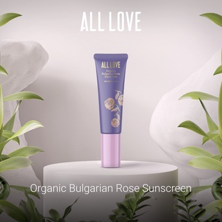ALL LOVE ครีมกันแดดออร์แกนิค SPF 50 PA +++ Organic Bulgarian Rose Sunscreen