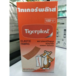 พลาสเตอร์ปิดแผลชนิดผ้ายืด tigerplast 100ชิ้น/กล่อง