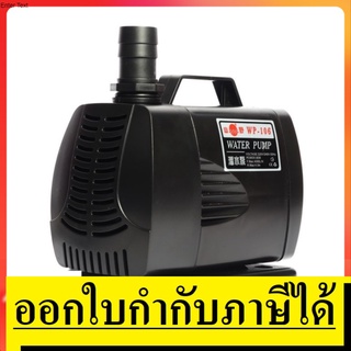 WP-106 ปั๊มน้ำพร้อมกรอง 85W แรงดัน 4.0M ท่อน้ำดูด 1 นิ้ว YAMANO สินค้าเเท้รับประกันจากผู้เเทนจำหน่าย