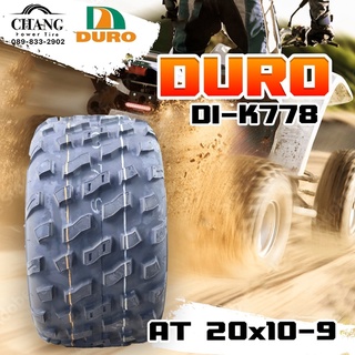 AT 20x10-9 รุ่นDI-K778 ยี่ห้อDURO  รถ ATV,UTV