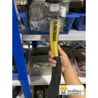 Allways ขวานด้ามไฟเบอร์ รุ่น K700 สีทอง