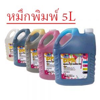 หมึกโซเว้นท์หัวพิมพ์ หมึกพิมพ์ Konica 512i 30PL printhead Solvent Ink (12 Months) กลิ่นน้อยลงและกลิ่นสดและหวาน