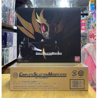 เข็มขัดไรเดอร์ อากิโตะ *Limited P-bandai* Agito COMPLETE SELECTION MODIFICATION (CSM) Altering (มีกล่องน้ำตาล)