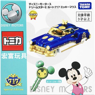 DISNEY MOTORS DREAM STAR II ROUTE 717 MICKEY MOUSE