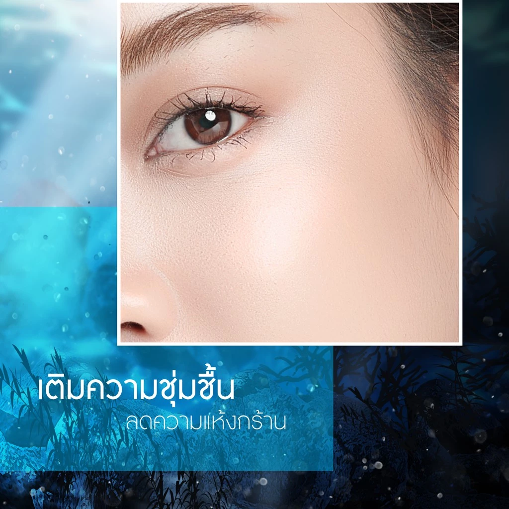 Naturista เจลล้างหน้า เพิ่มความชุ่มชื้นให้ผิวดูอิ่มฟูนุ่มลื่นน่าสัมผัส Hyaluron FacialCleanser 300ml thumbnail 7
