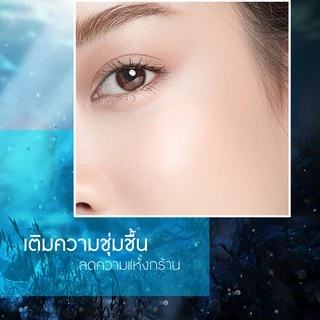 Naturista เจลล้างหน้า เพิ่มความชุ่มชื้นให้ผิวดูอิ่มฟูนุ่มลื่นน่าสัมผัส Hyaluron FacialCleanser 300ml