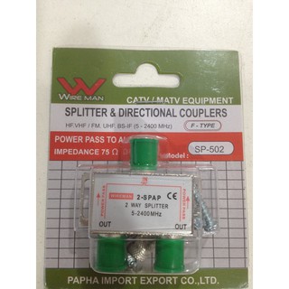 Splitter RG6 F type For LNB or Antenna Directional Couplers Power Passตัวแยกสัญญาณดาวเทียม และ เสาอกาศ Wire Man SP-502 1