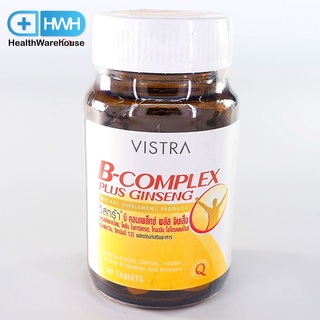 Vistra B Complex Plus Ginseng 30 เม็ด วิสทร้า วิตามินบีรวม ผสมโสม จินเซนโนไซด์ 30 เม็ด