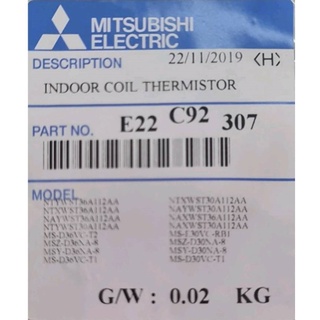 0000158 เซ็นเซอร์ E22 C92 307 น้ำแข็ง แอร์ มิตซูบิชิ Mitsubishi Electric ของแท้ 100% E22C92307