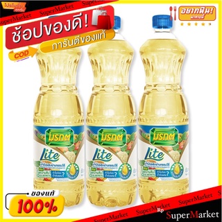 🍟สุดฮิต!! มรกตไลท์ น้ำมันผสม 1 ลิตร x 3 ขวด 💥โปรสุดพิเศษ!!!💥