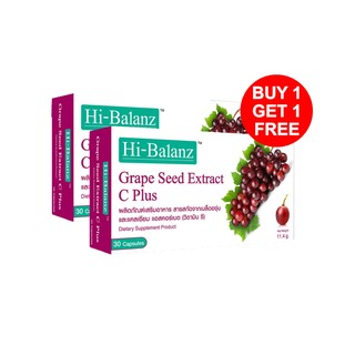 1 แถม 1 สารสกัดเมล็ดองุ่น  Hi-Balanz Grape Seed Extract C Plus 30 Capsules