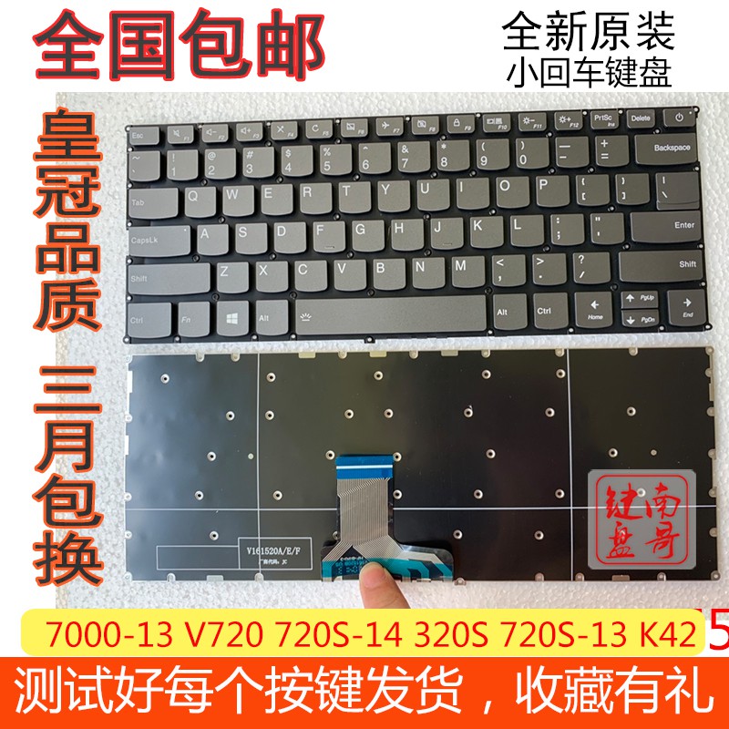 Sunrex Black US Backlit Keyboard For Lenovo V720-14 V720-14IKB IdeaPad 7000-13