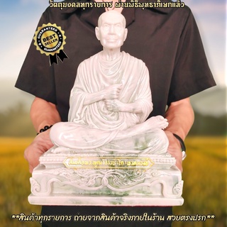 หลวงพ่อโต พรหมรังษี วัดระฆัง ลายหินอ่อน (หน้าตัก5นิ้ว)ปางประทับนั่งฐานสี่เหลี่ยม ขอพรให้สำเร็จทางการงานได้ทุกอย่าง B