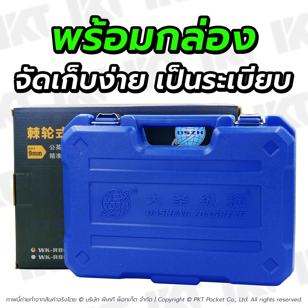 ชุดบานแฟร์ DSZH รุ่น WK-R806FT-L ออโต้ฟรี และก๊อกแก๊ก บานท่อ 1/4 - 3/4 (2-6 หุน) มีคัตเตอร์ตัดท่อ และรีมเมอร์ ภายในชุด - รูปที่ 5