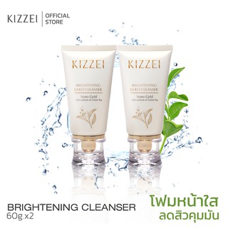 [ได้2ชิ้น] KIZZEIโฟมล้างหน้าBrightening Gold Cleanser 60g ผิวแพ้ง่าย หน้ามัน รักษาสิว เมคอัพเกลี้ยงไม่ง้อสำลี ผิวแพ้ง่าย