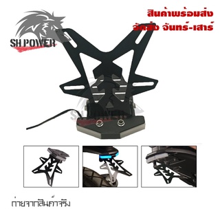 ท้ายสั้น พับได้ มีไฟเลี้ยวในตัว สำหรับSuzuki GSX-S750/GSX-150R/SV650(0280)