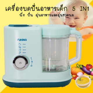 เครื่องปั่นอาหารสำหรับเด็ก 5 in1 รุ่น 619