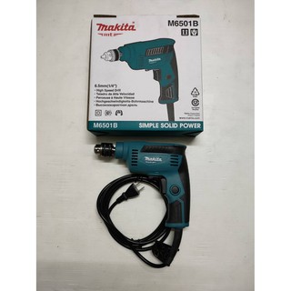 สว่านไฟฟ้า Makita รุ่น M6501B (ปรับรอบได้ | ซ้าย-ขวา |) **รับประกันของแท้ 100% ทุกตัว**