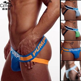 กางเกง Jockstrap PUMP เปิดก้น เซ็กซี่ เทห์ๆ (PP)