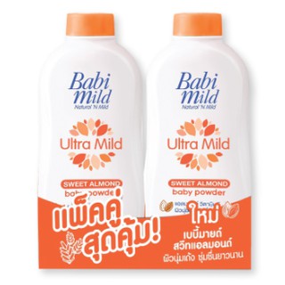 🔥ยอดนิยม!! เบบี้มายด์ แป้งเด็ก สวีท อัลมอนด์ ขนาด 380 กรัม แพ็คคู่ Babi Mild Baby Powder Sweet Almond 380 g x 2 pcs