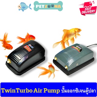 Twin Air Pump Mega-6000 และ Mega-8000 ปั้มออกซิเจน 1 / 2 ทาง