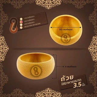 ถ้วยเผา ขนาด 1.5 ถึง 7นิ้ว ถ้วยดินเผาขนาดเล็ก(มีใหญ่สุดถึง15นิ้วครับดูตัวเลือกหน้าร้าน)