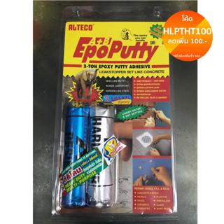 กาวมหาอุด กาวอีพ๊อกซี่พุตตี้  Epo putty A+B