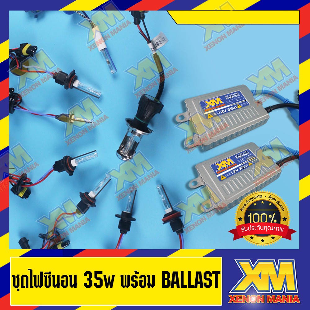[XENONMANIA] xenon HID Ballast ac digital 35W / H4 H7 H11 HIR2 HB3 HB4 D2H H1 H3 H0 special bulb 21m