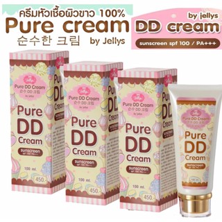 ดีดีครีม ที่ดีที่สุด กันแดดทาตัวขาว SPF 100 เท่า ครีมกันแดดทาตัวขาวไว Jellys DD cream SPF100 Pa+++ -ขนาด 100ml 3กล่อง