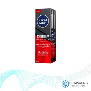 Nivea Men Deep Rapid Acne Clear นีเวีย เมน ดีพ ราพิด แอคเน่ เคลียร์ เซรั่ม ผลิตภัณฑ์บำรุงผิวหน้า สำหรับผิวมัน 45 มล.