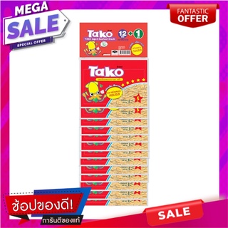 ทาโกะ ปลาหมึกหยองครบรส 8 กรัม X 12 ซอง Tako Squid Seafood Snack 8 g x 12