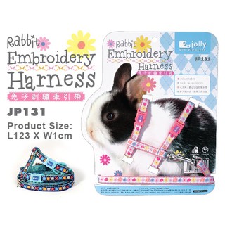 สายจูงลายปัก^^ ^Jolly Rabbit Embroidery Harness ขนาด 123x1 ซม.