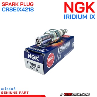 หัวเทียนเข็มอิริเดียม NGK-CR8EIX