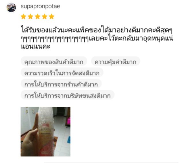 🚕Lolane Keratin Leave in Oil Spray โลแลน เคราติน ลีฟ อิน ออยล์ *สเปรย์ 140มล. บำรุงผม ปกป้องผม จากความร้อน (ส้มฝาขาว) รูปที่ 4