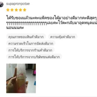 🚕Lolane Keratin Leave in Oil Spray โลแลน เคราติน ลีฟ อิน ออยล์ *สเปรย์ 140มล. บำรุงผม ปกป้องผม จากความร้อน (ส้มฝาขาว)