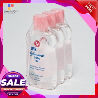 จอห์นสัน เบบี้ ออยล์ ขนาด 125 มล. แพ็ค 3 ขวด ผลิตภัณฑ์ดูแลผิวกาย JohnsonS Baby Oil 125 ml x 3