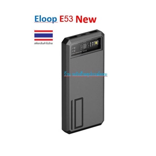 ORSEN by Eloop E53 แบตสำรอง 10000mAh QC 3.0  PD 20W Power Bank ชาร์จเร็ว Fast Quick Charge ของแท้