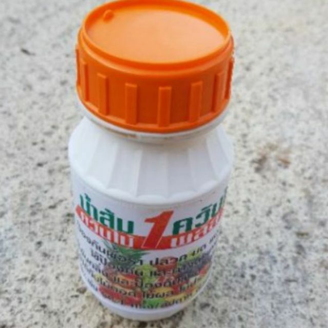น้ำส้มควันไม้ ขนาด 250 cc