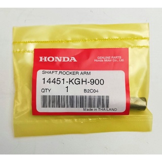 14451-KGH-900 แกนกระเดื่องวาวล์ Honda Sonic แท้ศูนย์