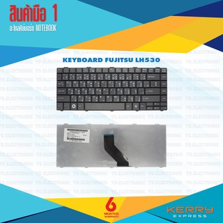 Keyboard FUJITSU 530 สำหรับ Fujitsu LH520 LH530 LH530G  (ไทย อังกฤษ)