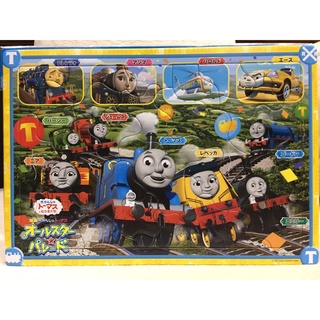 Puzzle Thomas and friends ผลิตญี่ปุ่น