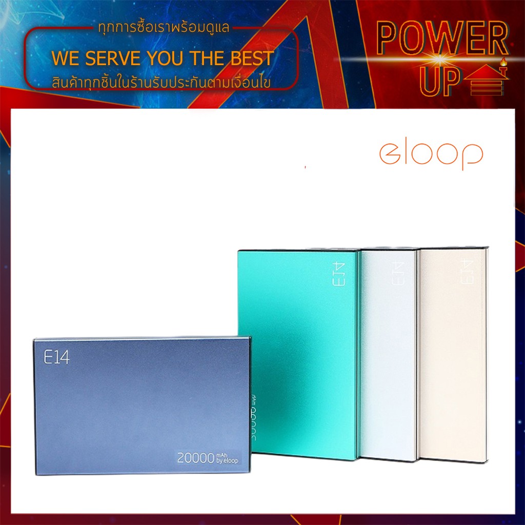 Powerbank Eloop E14 ของแท้100%