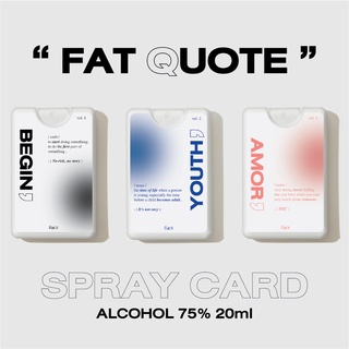 สเปรย์แอลกอฮอล์ล้างมือตลับเติมได้ รีฟิล fatclub Alcohol spray พกพากลิ่นหอม 20ml.