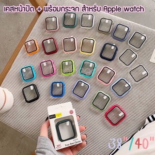 2 in 1 เคสหน้าปัด + พร้อมกระจก สำหรับ Apple watch series 1 2 3 4 5 6 SE (ขนาด 38"/40")