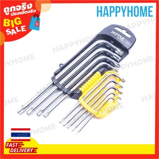 ชุดประแจแอลหกเหลี่ยมเซ็ท 9 ตัว B6-9074025 HOTAK Long Arm Hex Key Set (9pcs)